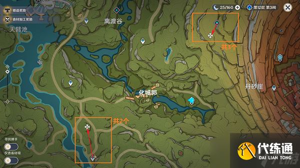 原神骗骗花速刷路线