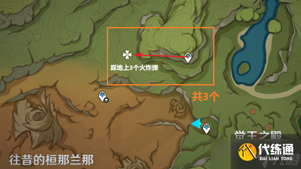 原神骗骗花速刷路线