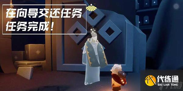 光遇追憶季最后一個任務怎么做