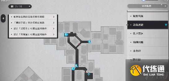 崩坏星穹铁道微氪up池希儿景元抽取哪个比较好