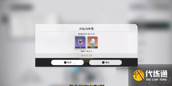 崩坏星穹铁道微氪up池希儿景元抽取哪个比较好