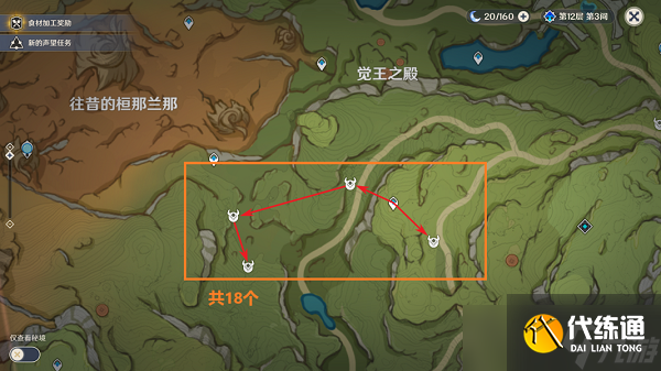 原神镀金旅团位置