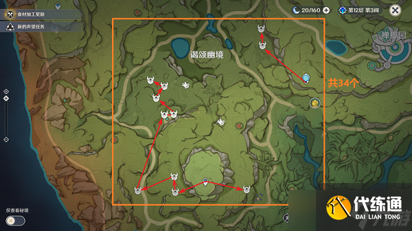 原神镀金旅团位置