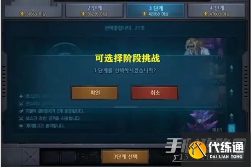 《DNF》代号盖波加上线时间介绍 《DNF》代号盖波加上线时间介绍