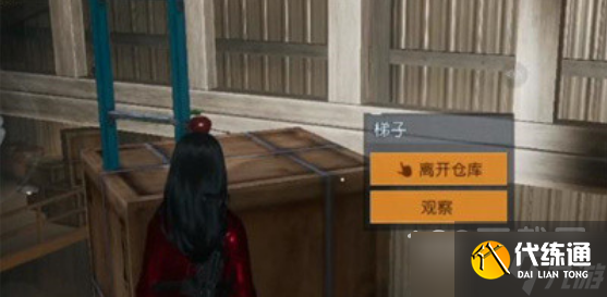 黎明觉醒逃离仓库任务攻略