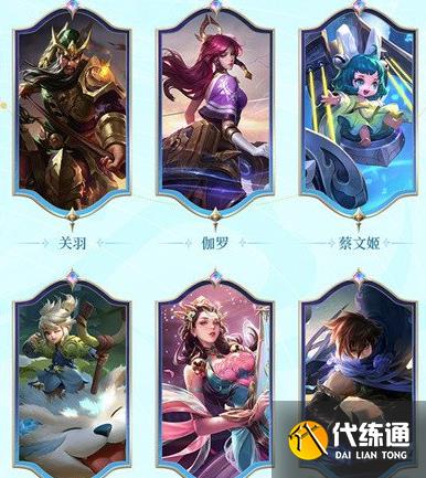 王者荣耀s31战令奖励有哪些 s31赛季战令奖励一览[多图]图片5