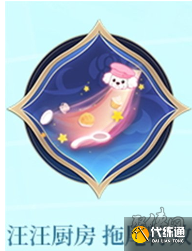 王者荣耀s31战令奖励有哪些 s31赛季战令奖励内容