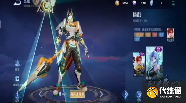 王者荣耀s31赛季60级皮肤宝箱有什么 s31赛季60级战令宝箱皮肤爆料