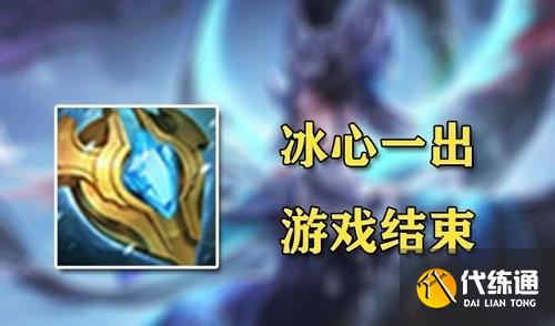 王者s31赛季装备调整