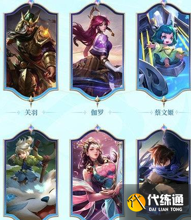 王者荣耀s31战令奖励有哪些东西