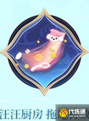 王者荣耀s31战令奖励有哪些东西