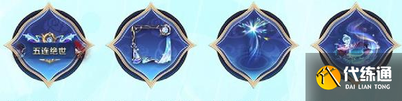 王者荣耀s31战令奖励有哪些东西