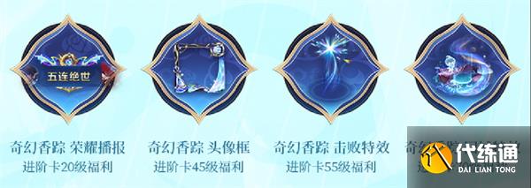 王者s31战令皮肤