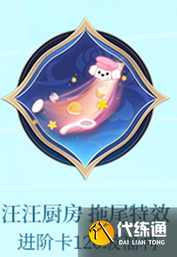 王者s31战令皮肤