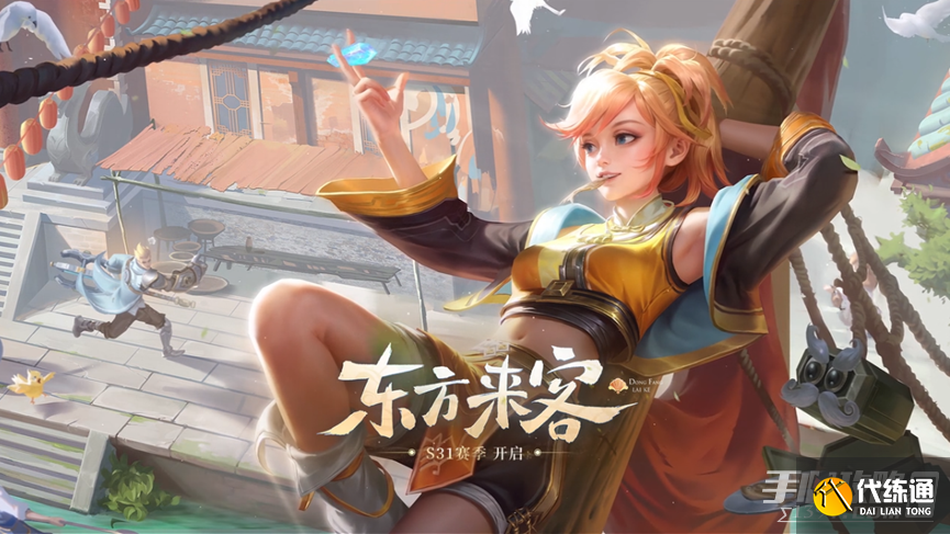 《王者荣耀》s31赛季故事系列任务奖励介绍