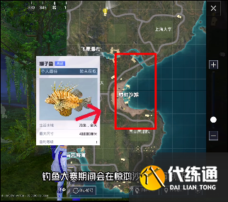 和平精英绿洲世界钓鱼位置大全 绿洲世界鱼类分布图汇总[多图]图片4