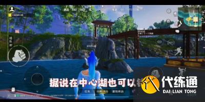 和平精英绿洲世界巨骨舌鱼在哪钓 绿洲世界巨骨舌鱼位置分享[多图]图片3