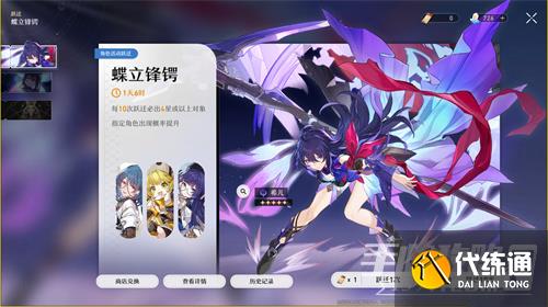 《崩坏星穹铁道》希儿配队攻略