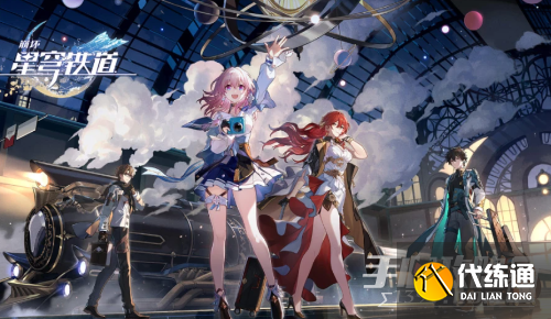 崩坏星穹铁道希儿技能介绍