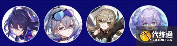 《崩坏星穹铁道》希儿配队攻略