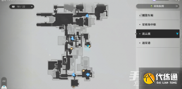 《崩坏星穹铁道》罗浮破阵罗盘解迷攻略 《崩坏星穹铁道》罗浮破阵罗盘解迷攻略