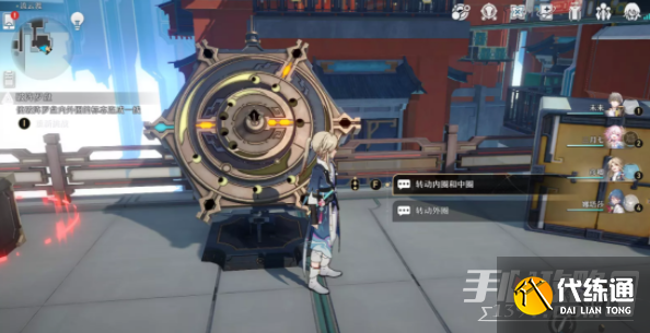 《崩坏星穹铁道》罗浮破阵罗盘解迷攻略 《崩坏星穹铁道》罗浮破阵罗盘解迷攻略