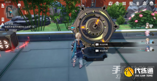 《崩坏星穹铁道》罗浮破阵罗盘解迷攻略 《崩坏星穹铁道》罗浮破阵罗盘解迷攻略