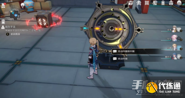 《崩坏星穹铁道》罗浮破阵罗盘解迷攻略 《崩坏星穹铁道》罗浮破阵罗盘解迷攻略