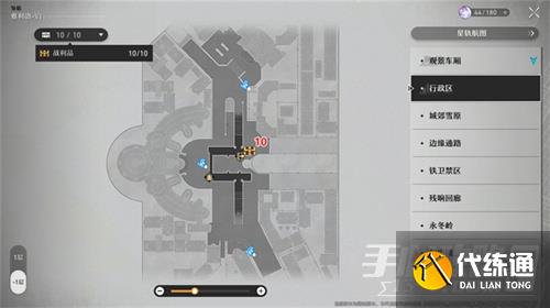 《崩坏星穹铁道》雅利洛宝箱位置大全