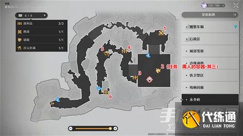 《崩坏星穹铁道》雅利洛宝箱位置大全