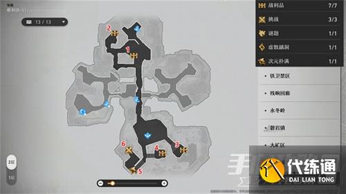 《崩坏星穹铁道》雅利洛宝箱位置大全