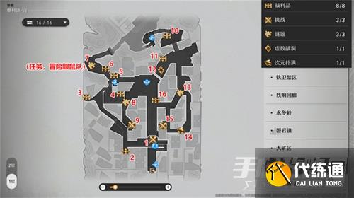 《崩坏星穹铁道》雅利洛宝箱位置大全