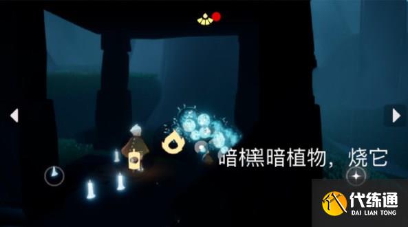 光遇4.12任务怎么做 2023年4月12日每日任务完成攻略[多图]图片3