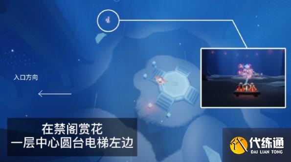 光遇4.12任务怎么做 2023年4月12日每日任务完成攻略[多图]图片4