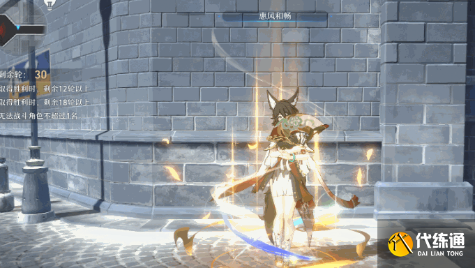 崩坏星穹铁道停云技能天赋星魂需要什么 消耗材料具体一览