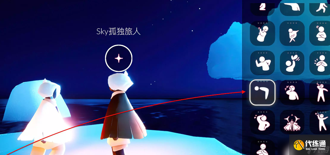 光遇4.12每日任务怎么做 光遇4.12每日任务在做法攻略