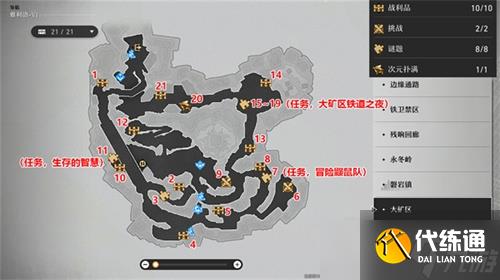 崩坏星穹铁道雅利洛宝箱位置在哪里