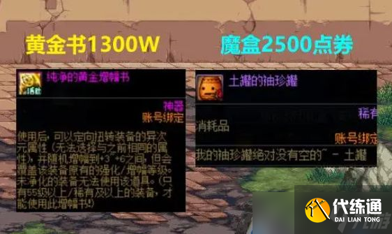 dnf神秘封印礼盒活动多久一次 dnf神秘封印礼盒2023