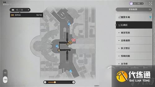 崩坏星穹铁道雅利洛宝箱位置大全一览