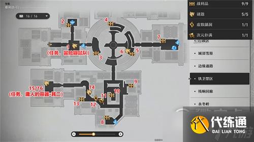 崩坏星穹铁道雅利洛宝箱位置大全一览