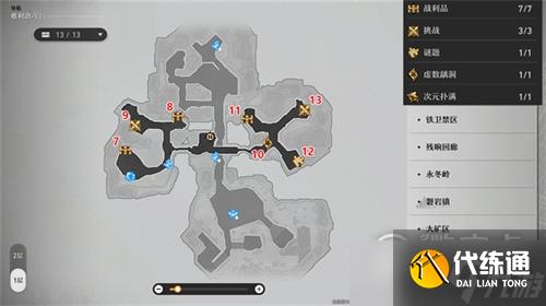 崩坏星穹铁道雅利洛宝箱位置大全一览