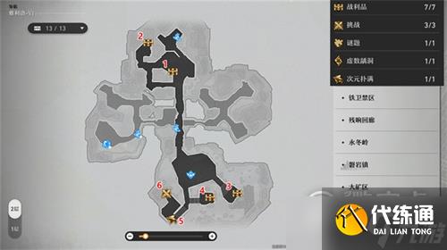 崩坏星穹铁道雅利洛宝箱位置大全一览