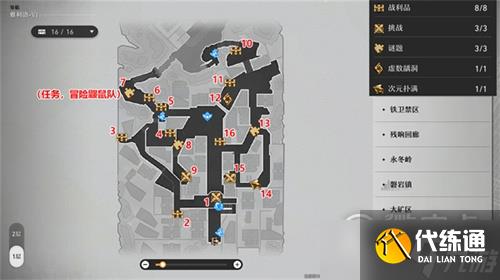 崩坏星穹铁道雅利洛宝箱位置大全一览