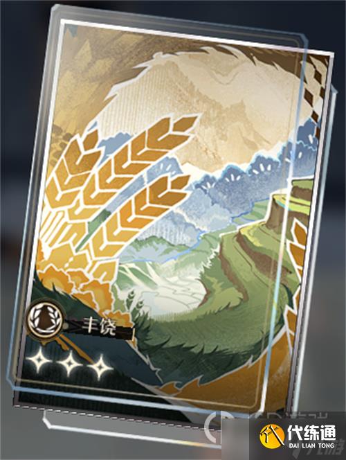 崩坏星穹铁道娜塔莎光锥遗器搭配方法