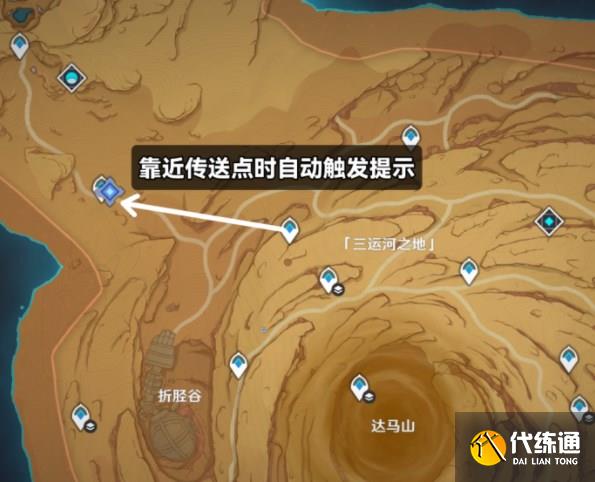 原神善恶的赫瓦雷纳1攻略 善恶的赫瓦雷纳彼时漫天异彩通关流程[多图]图片1