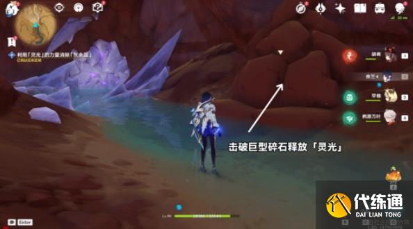 原神善恶的赫瓦雷纳1攻略 善恶的赫瓦雷纳彼时漫天异彩通关流程[多图]图片3