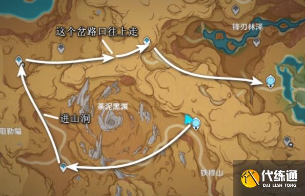 原神善恶的赫瓦雷纳1攻略 善恶的赫瓦雷纳彼时漫天异彩通关流程[多图]图片5