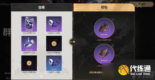 崩坏星穹铁道虎克用遗器词条怎么搭配