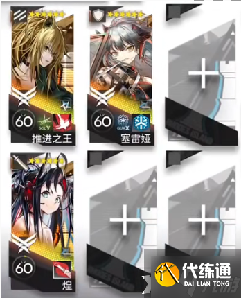 《明日方舟》12-8磨难怎么打？惊霆无声12-8磨难难度攻略