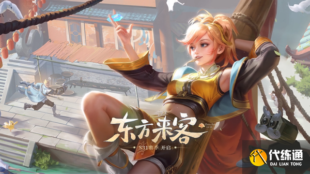 王者荣耀新赛季延期是怎么回事 4月13日s31赛季延期原因说明[多图]图片1